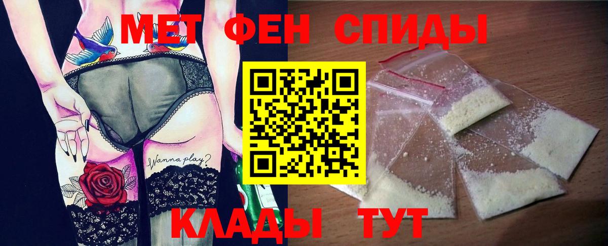 Амфетамин Premium  Амфетамин  Осинники  Вход с VPN 