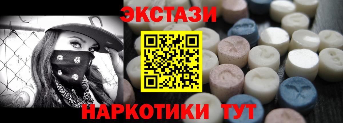 ЭКСТАЗИ Cube  даркнет какой сайт  ЭКСТАЗИ бентли  Осинники  Вход с VPN 