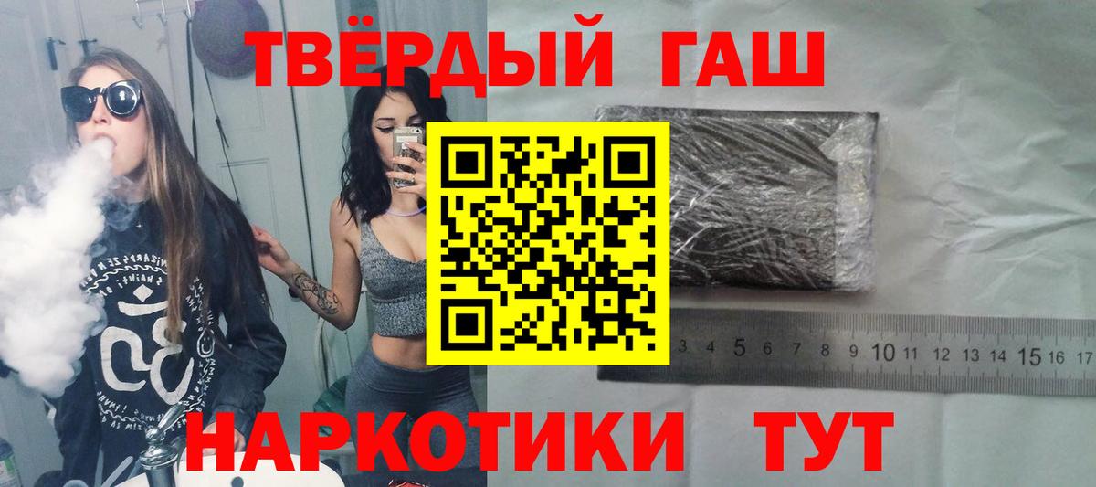 ГАШ AMNESIA HAZE  Вход с VPN  Гашиш ice o lator  ГАШ  Осинники 