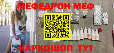 шишки Сланцы