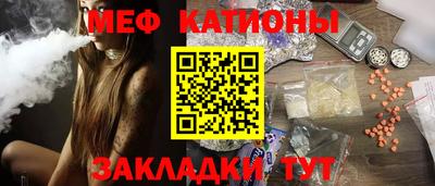 спайс Славянск-на-Кубани