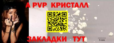 спайс Славгород