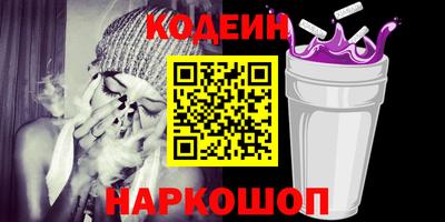 спайс Славянск-на-Кубани
