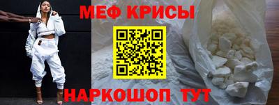 спайс Славянск-на-Кубани