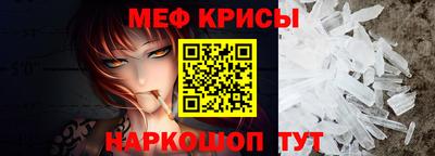 спайс Славгород