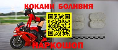 спайс Славгород