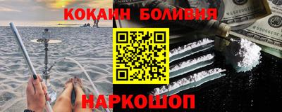 спайс Славгород
