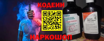 спайс Славгород