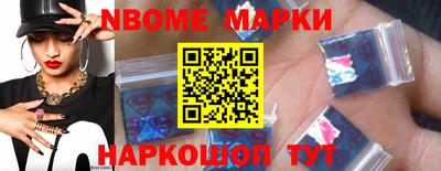 спайс Славгород