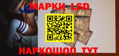 спайс Славгород