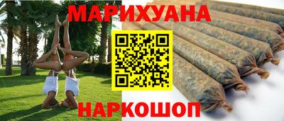 спайс Славгород