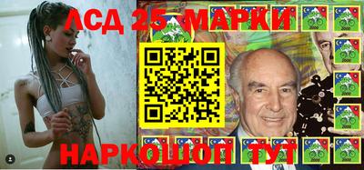спайс Славгород