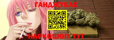 шишки Сланцы