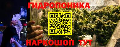 спайс Славянск-на-Кубани
