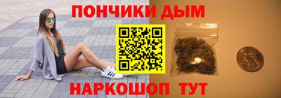 шишки Сланцы