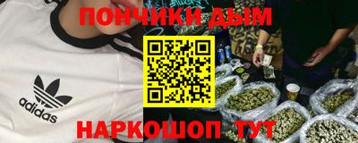 спайс Славгород