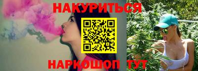спайс Славянск-на-Кубани