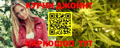 спайс Славгород