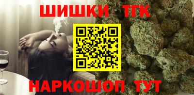 шишки Сланцы