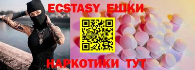 спайс Славянск-на-Кубани
