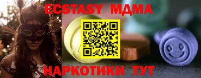 шишки Сланцы