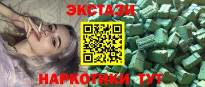 спайс Славгород
