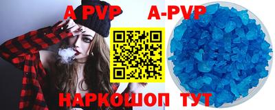 шишки Сланцы