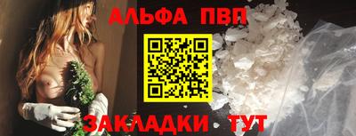 спайс Славянск-на-Кубани