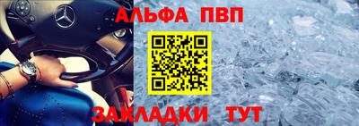 спайс Славянск-на-Кубани