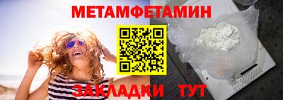 шишки Сланцы