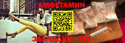 шишки Сланцы