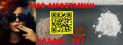 шишки Сланцы
