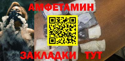 спайс Славянск-на-Кубани