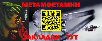 шишки Сланцы