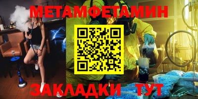 спайс Славгород