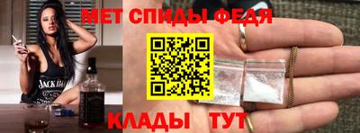 спайс Славянск-на-Кубани