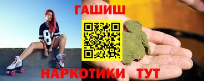 спайс Славянск-на-Кубани