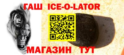 шишки Сланцы