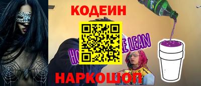 спайс Славгород