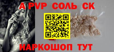 шишки Сланцы
