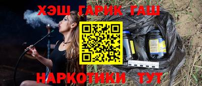 спайс Славгород
