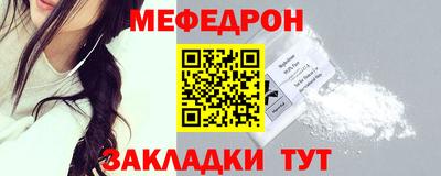 спайс Славгород
