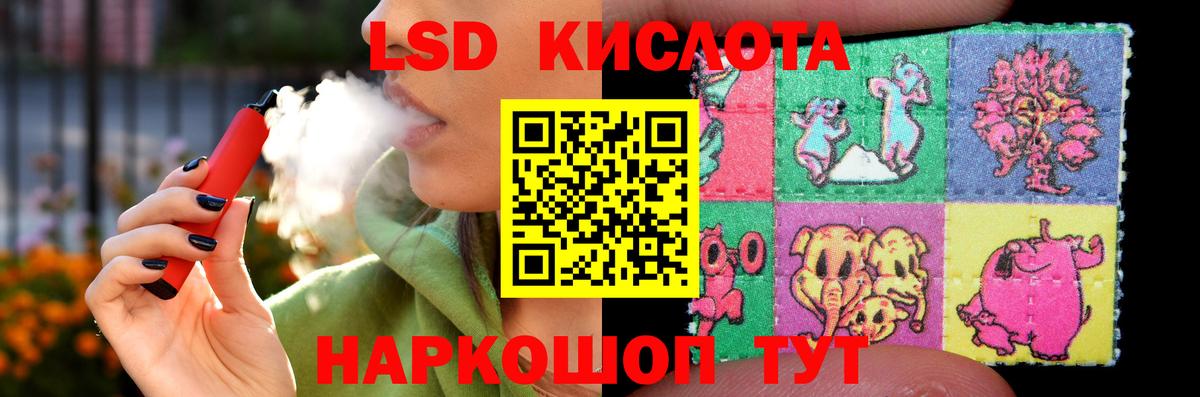 Осинники  Лсд 25 экстази кислота  Вход с VPN  ЛСД экстази кислота 
