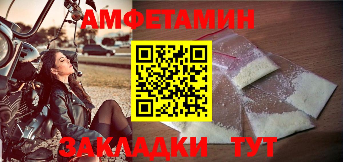 Метамфетамин Декстрометамфетамин 99.9%  Вход с VPN  Осинники 