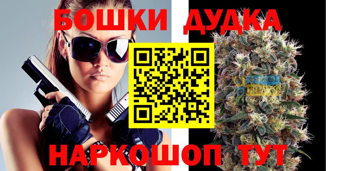 Осинники  Канабис планчик  Вход с VPN  Шишки марихуана OG Kush 